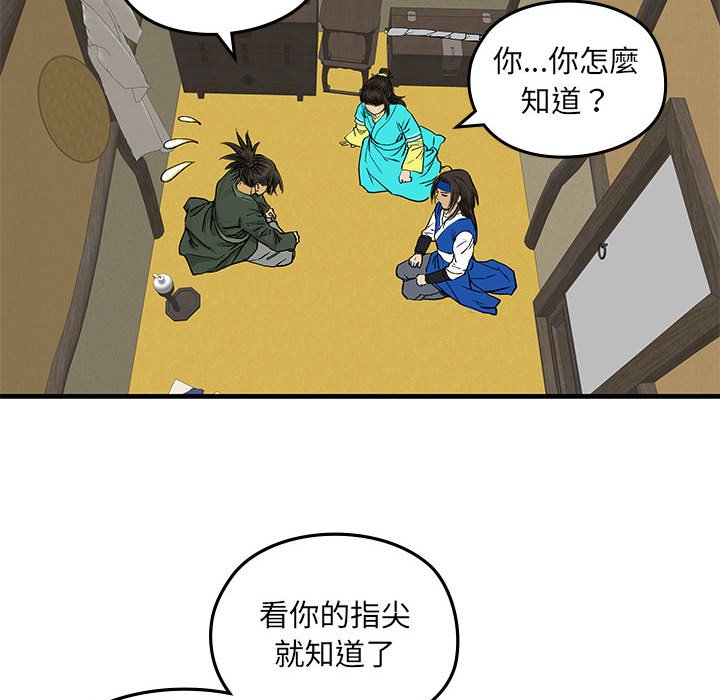 79.jpg